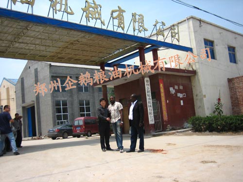  植物油脂浸出精煉設備，油脂浸出工藝技術(圖1)