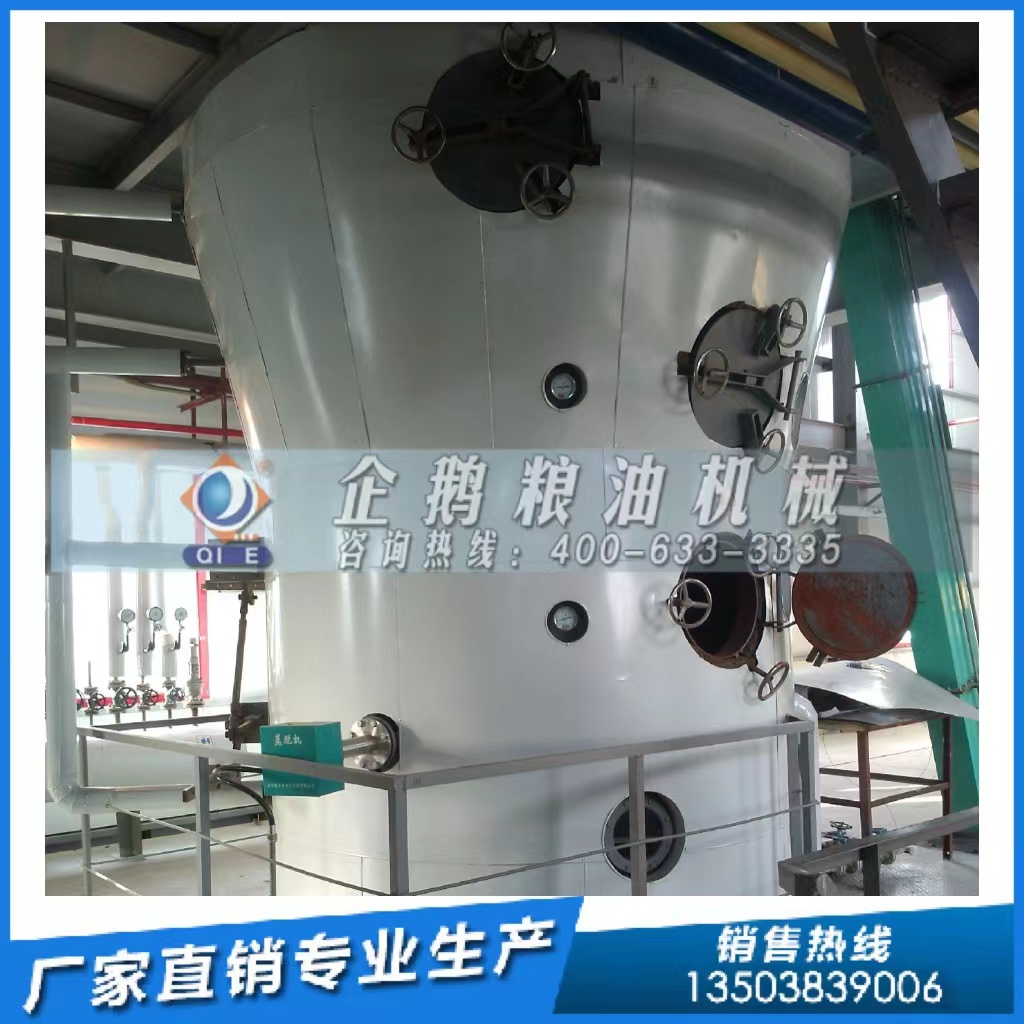 糧油浸出設(shè)備對溶劑有什么要求？企鵝糧油機(jī)械為您解答